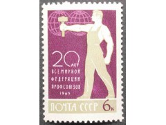 Марка 3254 20 летие международных федераций.  Профсоюзов. MNH ★★. 1965 год.